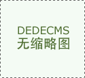  为新季度方针告竣澎湃和力 